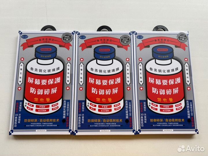 Зашитное стекло для iPhone 12/13/15