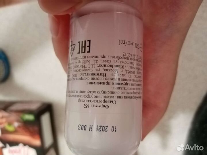 Сыворотка-эликсир для лица омолаживающая