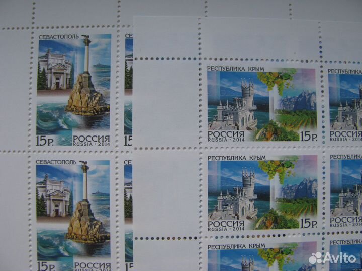 Россия. 2014. Регионы. Крым и Севастополь (листы)