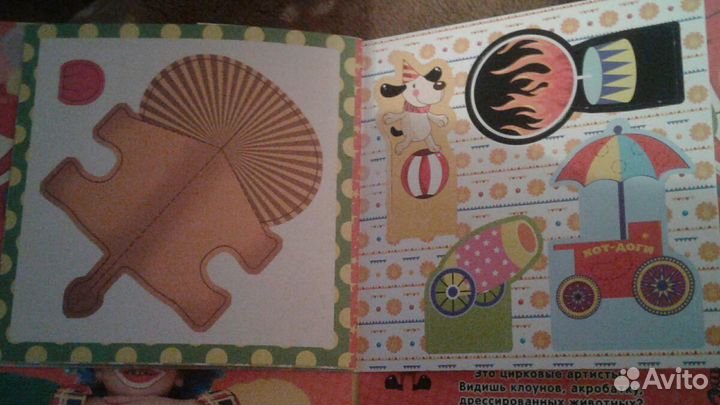 Журнал для детского творчества