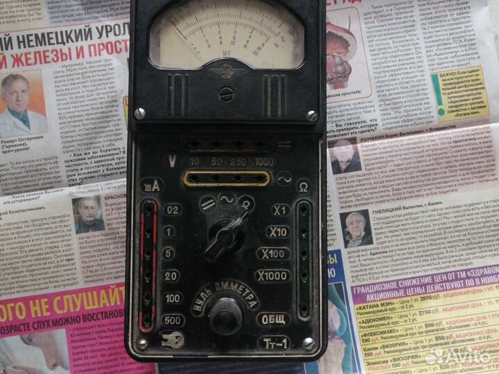 Измерительный прибор