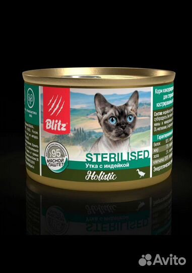 Blitz Holistic корм для кошек консервированный