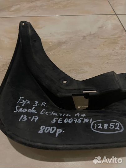 Брызговик задний правый Skoda Octavia A7 С 2013 По
