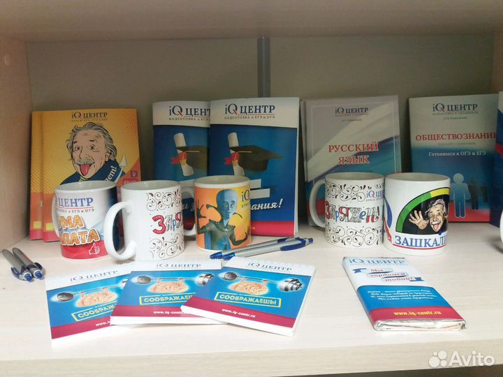 Репетитор по математике, русскому, обществознанию