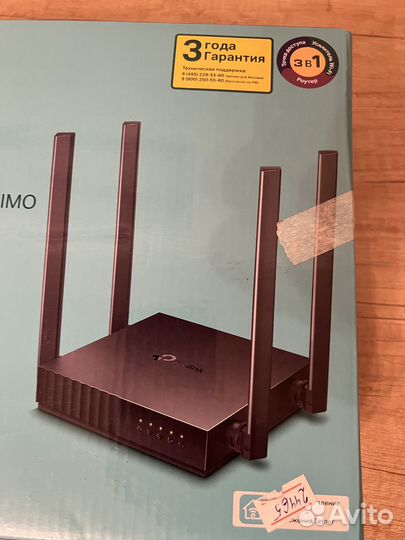 Роутер TP-Link Archer C54