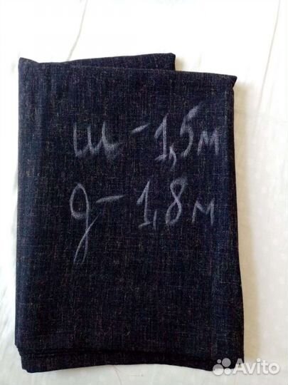 Шерсть с лавсаном