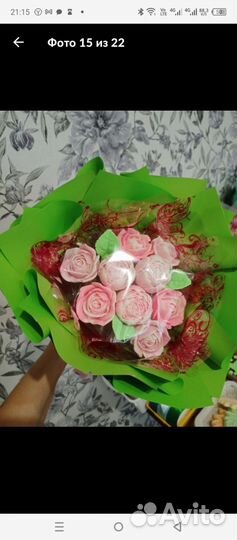 Букет цветов