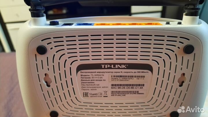 Wi-fi роутер tp-link wr841n