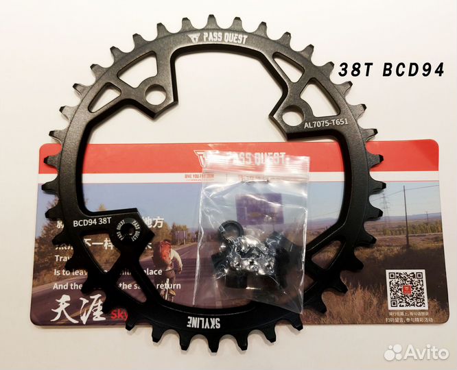 Запчасти для велосипеда pass quest BCD 94