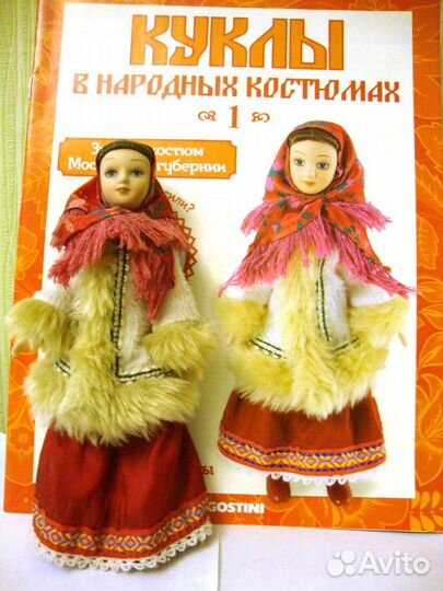 Куклы фарфоровые коллекционные