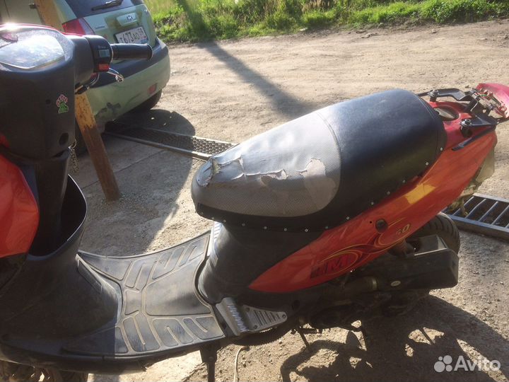 Скутер