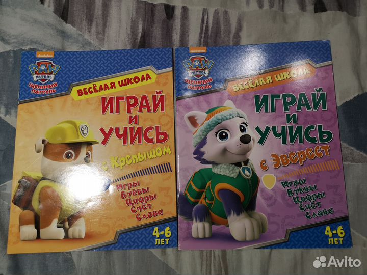 Комплект развивающих пособий/тетрадей на 4-6 лет