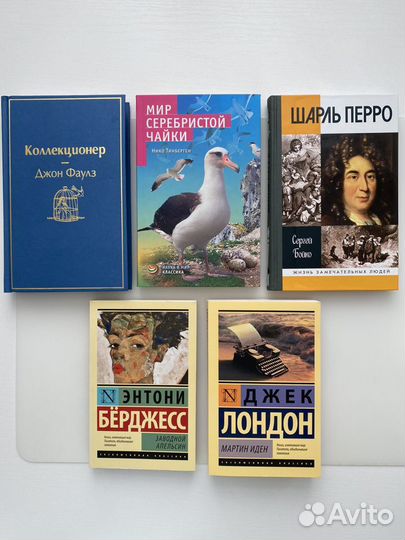 Книги