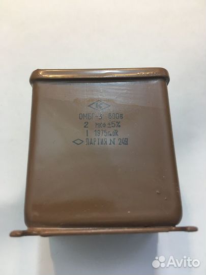 Конденсаторы мбгп,кбг-мн,К73П-2,ксг-2Г,мбгч,мпгб