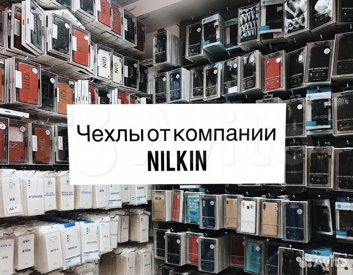 Защитное стекло для iPhone