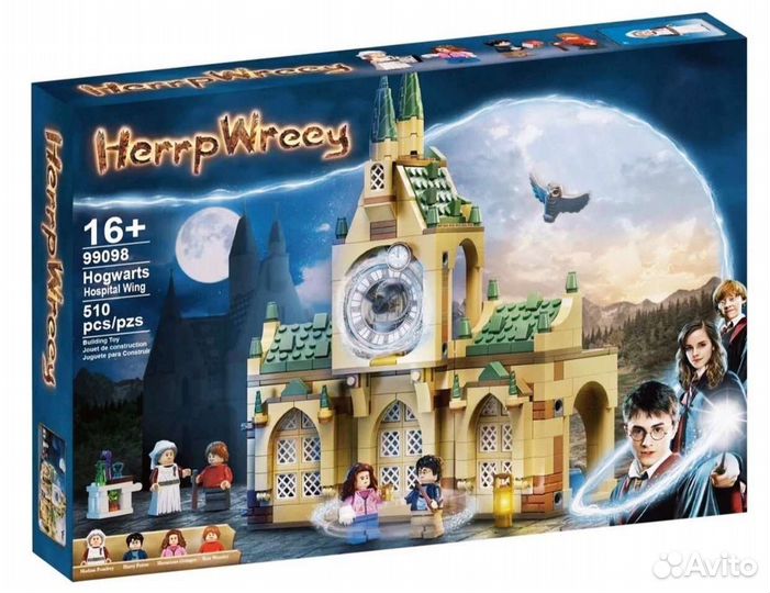 Конструктор Гарри Поттер.Harry Potter. Lego