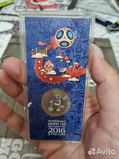 Монеты чм 2018