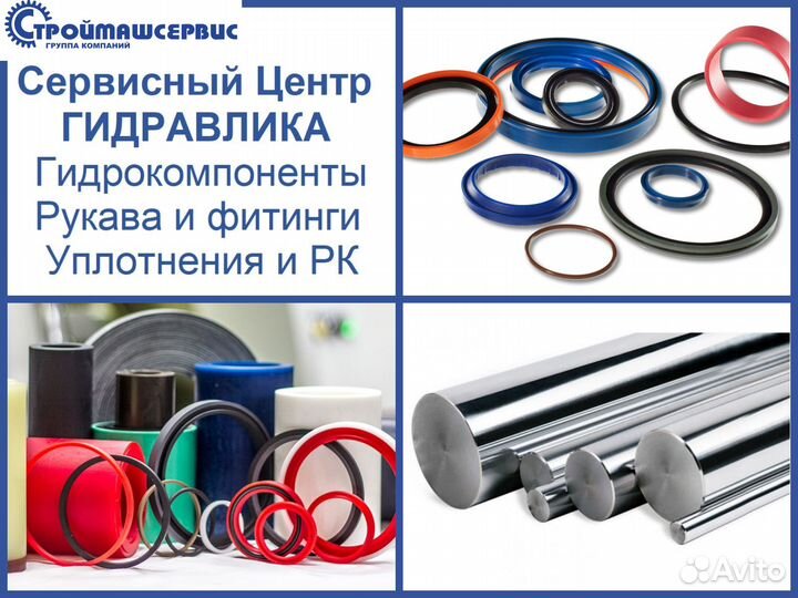 Цилиндр подъема кузова