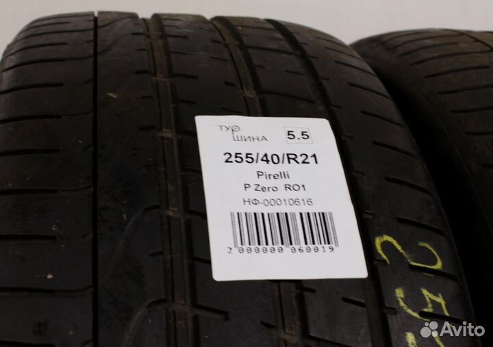 Pirelli P Zero 255/40 R21 94Y