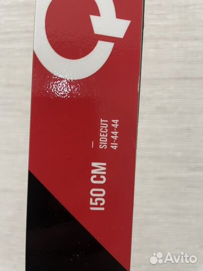Лыжи беговые детские 150