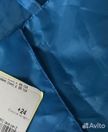 Дождевик детский