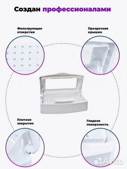 Контейнер для стерилизации инструментов новый