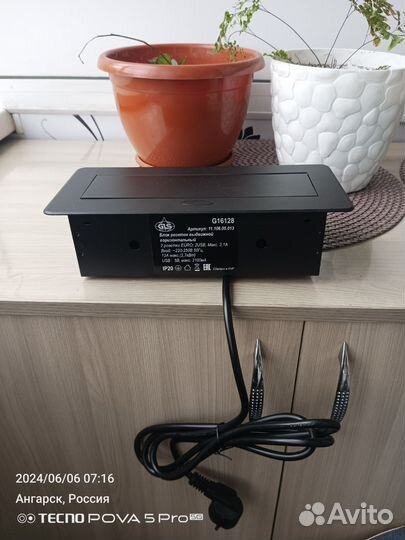 Выдвижной блок розеток с USB