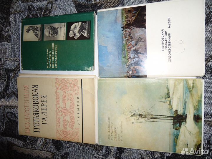 Открытки СССР