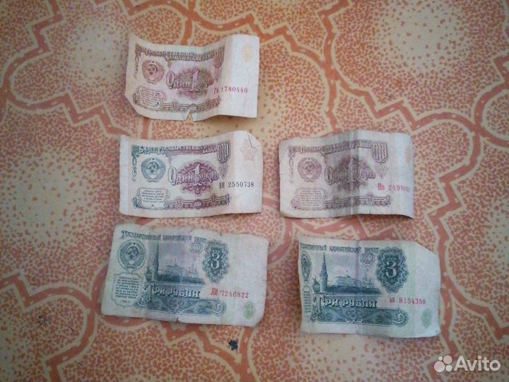 Денежные купюры