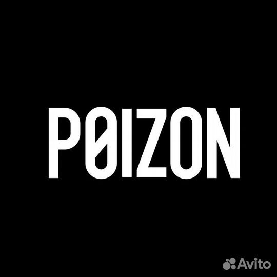 Заказы кроссовок/вещей с пойзон