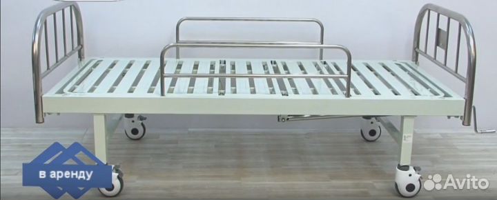 Медицинская кровать в аренду