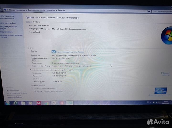 Ноутбук hp pavilion g6