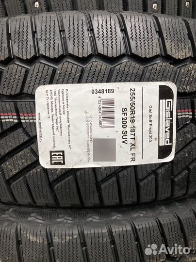 Gislaved Soft Frost 200 SUV 255/50 R19 107T