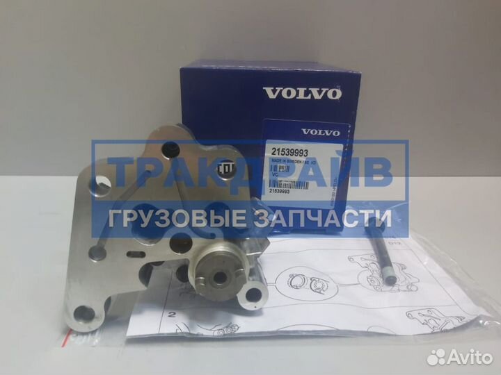 Топливный насос Вольво FH12 мотор D12A D12C