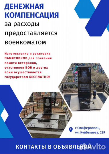 Памятники от производителя Агентство 