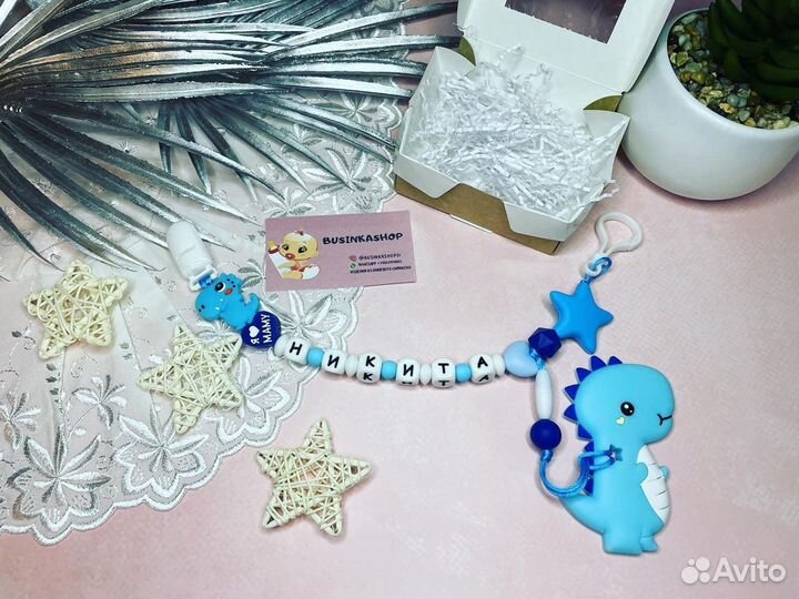 Именной грызунок