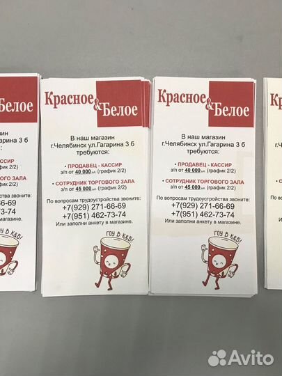 Печать буклетов реклам обьявлений эконом