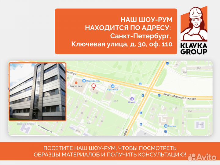 Термопанель ппс Paradyz Cloud Rosa, 1150*460*80 мм (0,47 м²), 1.00 шт