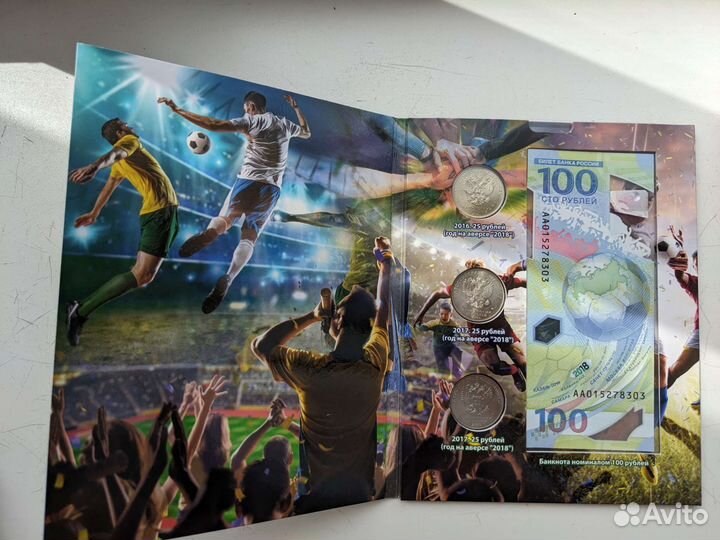 Коллекционные альбомы серии чм по футболу 2018 г