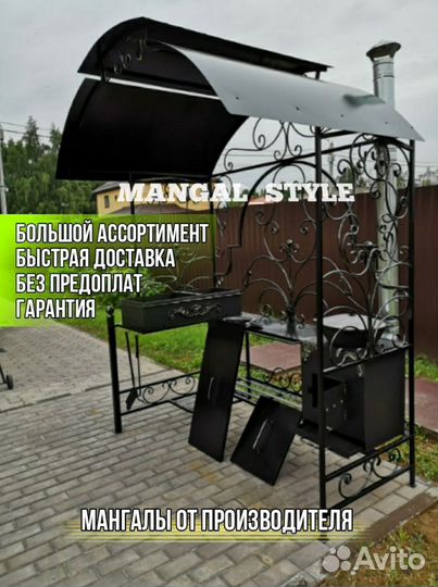 Мангал на дачу