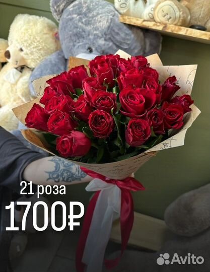 Симферополь доставка 101 роза