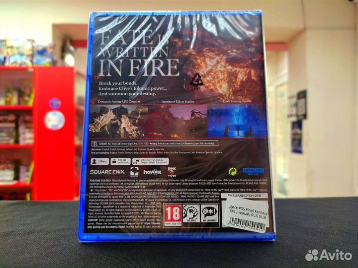 Final Fantasy 16 (PS5) RUS SUB