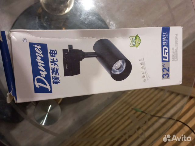 Светильник подвесной трековый