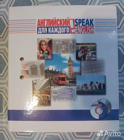 Обучение английский язык