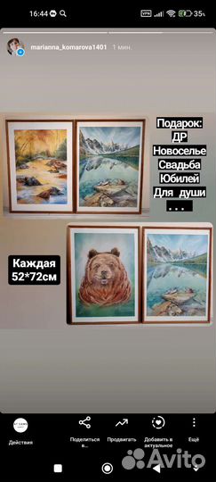 Картина ручной работы, пастельная живопись