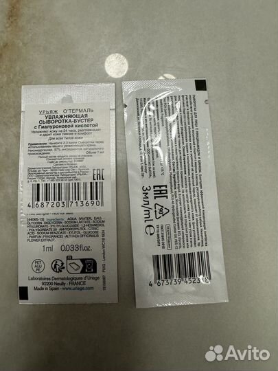 Пробники духов