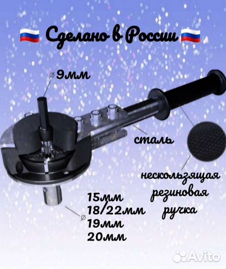 Редуктор для ледобура