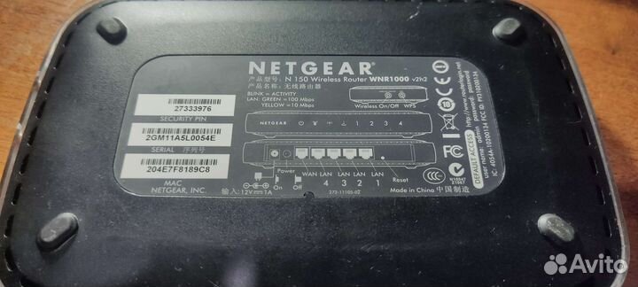 Wifi роутер Netgear N150