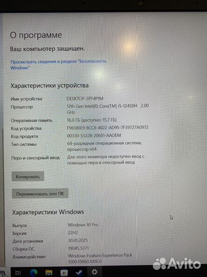 Игровой ноутбук i5 12450h / rtx 4050 /16gb
