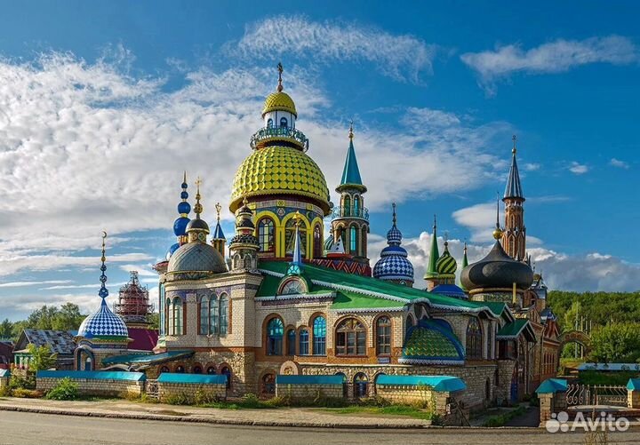 Тур в Казань